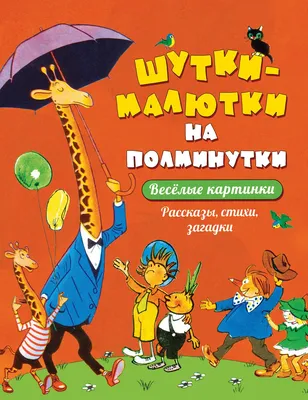 шутки про говно / смешные картинки и другие приколы: комиксы, гиф анимация,  видео, лучший интеллектуальный юмор.