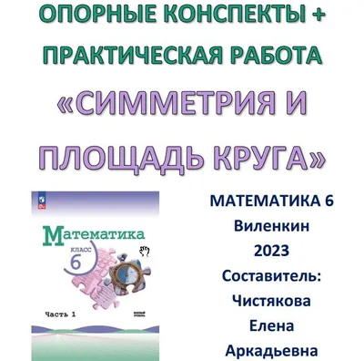 18 осей симметрии пространства Галактики. | Новые Знания | Дзен