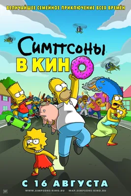 Картина по номерам \" Гомер Симпсон / Homer Jay Simpson / сериал \" холст на  подрамнике 40 * 50 - купить с доставкой по выгодным ценам в  интернет-магазине OZON (595762458)