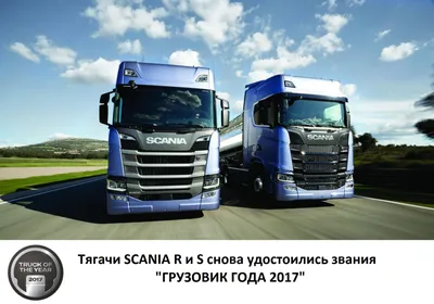 Scania to dump the combustion engine by 2040 | electrive.com