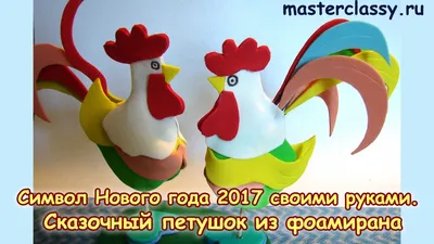 Игроки WoW Classic с Тайваня могут получить Волшебного петуха за оплату 90  дней игрового времени