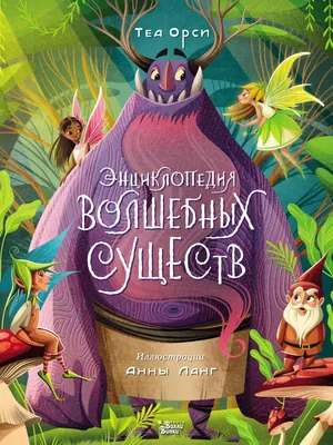 Скульптурная композиция «Герои сказок», Москва. Карта, фото, как добраться  – путеводитель по городу на MsMap.ru