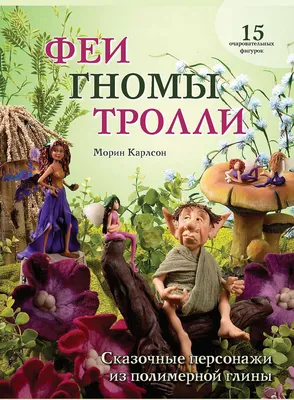 Белоснежка и семь гномов. Золотая коллекция сказок Hachette 177336498  купить в интернет-магазине Wildberries