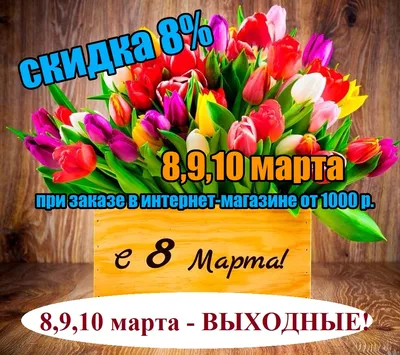 Подарки для автоледи к 8 марта от «Супротек». Акция – скидки до 20%. |  Официальный сайт СУПРОТЕК | SUPROTEC