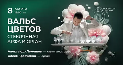 https://groupprice.ru/pages/8march