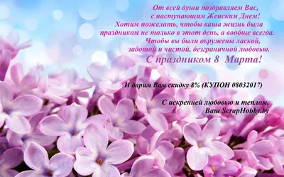 https://www.maxmassage.ru/blogs/Novosti-maxmassage/poleznye-podarki-na-8-marta-dlya-milyh-dam-skidka-po-promokodu