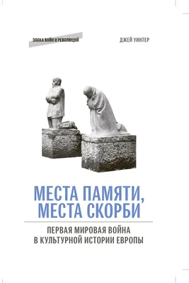 День памяти и скорби в 2024 году: почему отмечают 22 июня, история памятной  даты