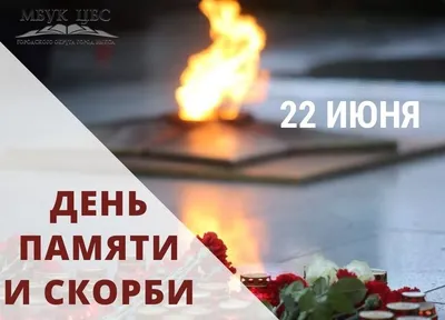 Свеча памяти - шаблоны для поделки - объемной аппликации на 22 июня - День  скорби и памяти | скачать и распечатать