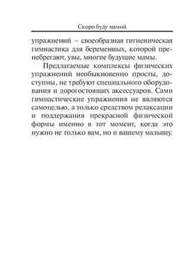 Набор воздушных шаров Скоро буду мамой 5 дизайнов 25 шт 30 см Микрос,  территория праздника 12965861 купить в интернет-магазине Wildberries