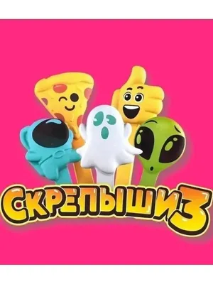 Скрепыши 2 раскраска - банан Чудо Бананыш, распечатать А4