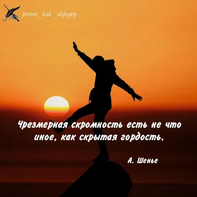 Скромность украшает человека или лишает возможностей? 🤨 Вместе с проектом  «Центры компетенций» разобрались.. | ВКонтакте