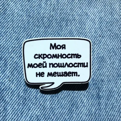 Концепт «Скромность» в русских и китайских паремиях – тема научной статьи  по языкознанию и литературоведению читайте бесплатно текст  научно-исследовательской работы в электронной библиотеке КиберЛенинка