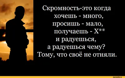 Газета Ас-салам - 🔴Скромность – это большая добродетель. Именно она  противопоставлена гордыне – пороку, погубившему сатану, который счёл себя  лучше пророка Адама (мир ему). . 🌱Скромность украшает как мужчину, так и  женщину,