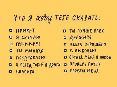 Я очень сильно по тебе скучаю! Я так хочу тебя обнять! Тебя прижать к ... |  TikTok