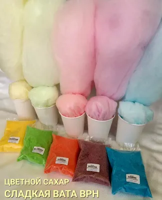 Аппарат для приготовления сладкой ваты Cotton Candy Maker (ID#1978417471),  цена: 775.11 ₴, купить на Prom.ua