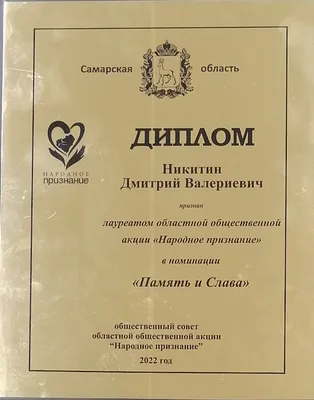 Личный бренд с нуля. Как заполучить признание, популярность, славу, когда  ты ничего не знаешь о персональном PR, купити книгу на