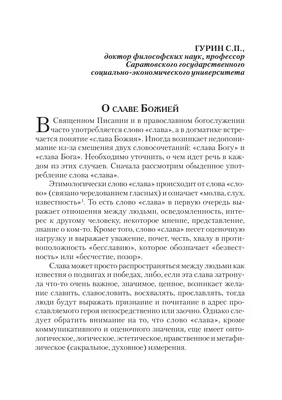 Bagyt_ru - Мечтаете о славе?⭐️ ⠀ Сектор славы - это второй сектор на карте  желаний. Он идёт сразу после сектора богатство💰о котором я вам  рассказывала в предыдущих постах. ⠀ Что размещать в