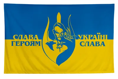 Картинки слава украине фотографии