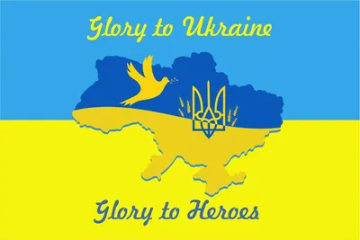 ᐉ Открытки Apriori «Слава Украине - Героям слава» 8 шт. 15x10 см (UA178) •  Купить в Киеве, Украине • Лучшая цена в Эпицентр