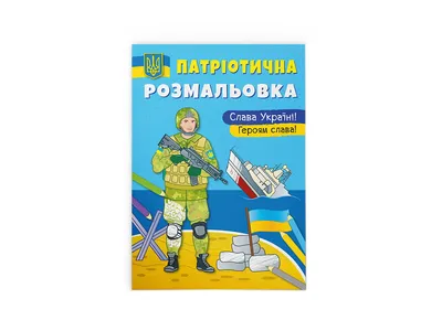 Футболка Слава Украине Героям Слава