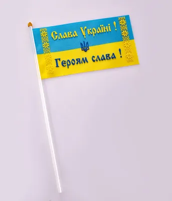 Украина начала поиски убивших украинского военнопленного за слова «Слава  Украине» - Русская редакция - polskieradio.pl