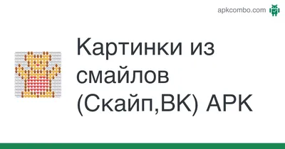 Почему я вижу Skype для бизнеса, когда использую Lync? - Служба поддержки  Майкрософт