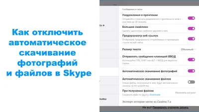 Skype для бизнеса ooVoo Viber, скайп, синий, компьютер, Skype для бизнеса  png | PNGWing