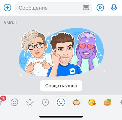 vk emoji – Get this Extension for 🦊 Firefox (en-US)