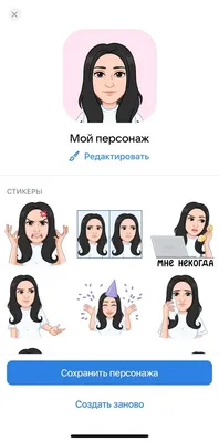 App Store: Смайлы VK