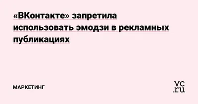 Стань героем собственных эмодзи: популярная фича ВК — vmoji | Блог РСВ