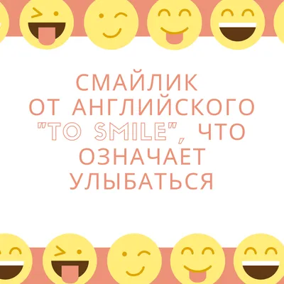 Бесшовный Шаблон Смайликами Другим Настроением Улыбнись Смайлик Смайлик  Счастливый Грустный Векторное изображение ©frenta 385614696