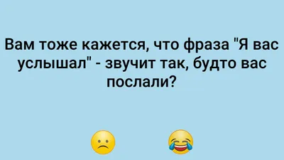 Камбачки с чесноком и другие смешные картинки | КАК ОРИГИНАЛ | Дзен