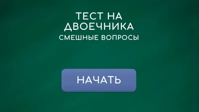 А вы говорите двачеры тупые. / тредшот :: двач / смешные картинки и другие  приколы: комиксы, гиф анимация, видео, лучший интеллектуальный юмор.