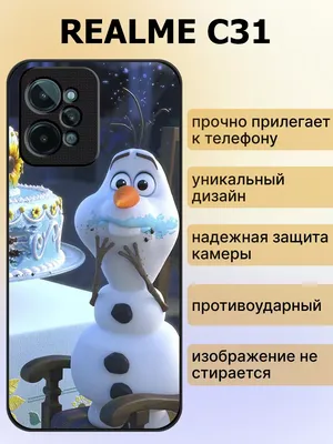 Чехол для телефона Apple iPhone 14 Pro прозрачного цвета с принтом \"Снеговик\"  012ca4 - CASE STYLUS