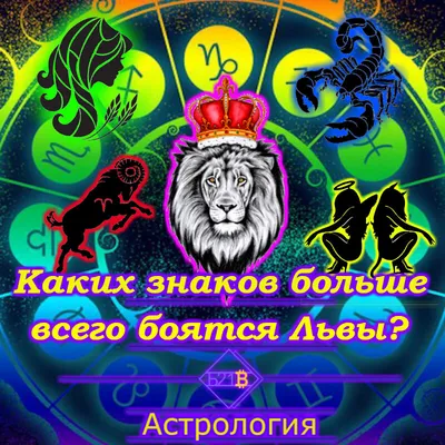 Стихи со смыслом о том как люди взрослеют + несколько фото львов с  эффектами | THE LIONS EMPIRE | Дзен