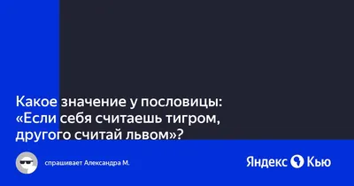 Значение Татуировки со Львом | Мужские и Женские Тату Идеи и их Значения ☛  https://tattoo-ideas.ru #тату #та… | Lion tattoo meaning, Lion tattoo, Lion  tattoo design