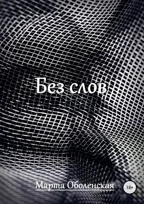 Сквозь время и стихи (Валерий Полетаев) / Стихи.ру