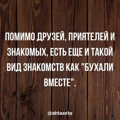 Приколы, картинки со смыслом без слов, чёрный юмор, саркам, анекдоты, мемы,  демотиваторы, гумор | Novelty sign