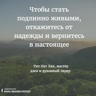 Цитаты про жизнь. Цитаты со смыслом. | Цитаты про жизнь. Цитаты со смыслом.  | ВКонтакте