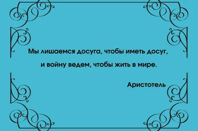 Антоний Сурожский цитата: „И откроется на Страшном Суде, что единственным смыслом  жизни на земле была