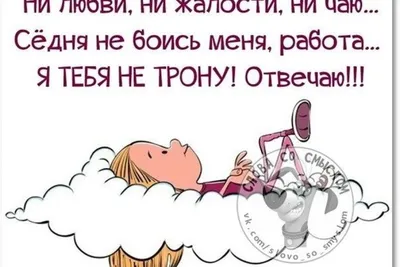 Удалилась сегодня из родительского чата. Это, что-то невообразимое.Смысла  нет рассказывать. Думаю все понимают. Просто.. | ВКонтакте