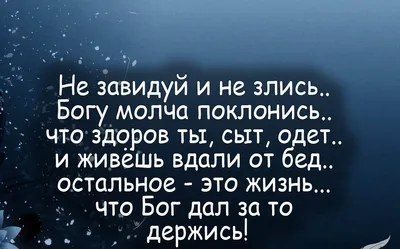 Ловушка счастья. Как наполнить жизнь смыслом и стать счастливым уже сегодня  (Расс Хэррис) - купить книгу с доставкой в интернет-магазине «Читай-город».  ISBN: 978-5-04-165186-2