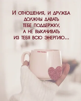 цитаты🥀#статусы#семья#мужжена#отношения#уважение#любовь❤#тапайпокупа... |  TikTok