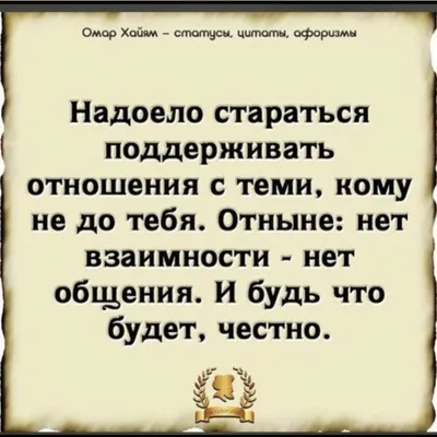 ٠•○♥Любовь...Боль...Разлука...Красивые статусы,высказывания, стишки и  просто слова о Любви♥○•٠· | ВКонтакте