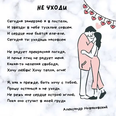 Аудиостихи о любви/ А.Чехов, Ф. Тютчев, Э. Асадов, Н. Коновалова, А.  Богатенко, Вириссэ - YouTube