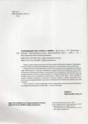 Стихи и письма о любви, войне, разлуке, ожидании... И снова - о любви |  ГодЛитературы | Дзен