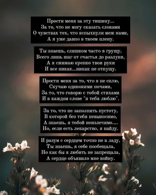 поэты #расставание #стихисосмыслом #стихотворение #рекомендации #любо... |  TikTok