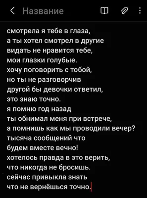 Душевные стихи о любви на расстоянии Ridero 36790402 купить за 643 ₽ в  интернет-магазине Wildberries