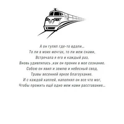 Что чувствует мужчина при расставании\": стихотворение Б.Ахмадулиной |  Цветной Бульвар | Дзен