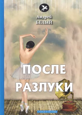 Расставание с любовью - боль, но я должна идти дальше» — создано в Шедевруме